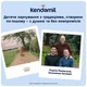 Детская смесь Kendamil PREMIUM HMO+ 1 (Classic) на цельном коровьем молоке для детей от 0 до 6 месяцев, 800 г - изображение 9