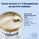 Детская смесь на цельном PREMIUM HMO+ 2 (Classic) на цельном коровьем молоке для детей от 6 до 12 месяцев, 800 г - изображение 7