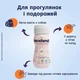 Готова молочна суміш Kendamil Classic 1 Ready-to-Feed на цільному коровʼячому молоці для дітей від 0 до 6 місяців, 250 мл - зображення 6