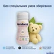Готова молочна суміш Kendamil Classic 1 Ready-to-Feed на цільному коровʼячому молоці для дітей від 0 до 6 місяців, 250 мл - зображення 7