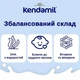 Готова молочна суміш Kendamil Classic 1 Ready-to-Feed на цільному коровʼячому молоці для дітей від 0 до 6 місяців, 250 мл - зображення 9