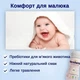 Готова молочна суміш Kendamil Classic 1 Ready-to-Feed на цільному коровʼячому молоці для дітей від 0 до 6 місяців, 250 мл - зображення 10