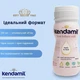 Готова молочна суміш Kendamil Classic 1 Ready-to-Feed на цільному коровʼячому молоці для дітей від 0 до 6 місяців, 250 мл - зображення 11