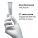 Разглаживающий крем Vichy Liftactiv Hyaluronic Specialist H.A. с гиалуроновой кислотой для коррекции морщин и темных кругов зоны вокруг глаз 15 мл (3337871323332) - изображение 4