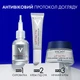 Ночной разглаживающий крем Vichy Liftactiv Hyaluronic Specialist H.A. с гиалуроновой кислотой для коррекции морщин кожи лица 50 мл (3337871322502) - изображение 7