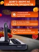 Побутовий вакуумний пакувальник Вакууматор для вологих продуктів Vacuum Sealer X - зображення 3