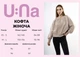 Кофта женская спортивная U:na бежевая теплая на флисе 103931_M - изображение 5