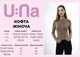 Кофта жіноча спортивна U:na коричнева 346826_S - зображення 5