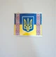 Електричний інфрачервоний обігрівач картина для обігріву Вишиванка 63x50 см - зображення 2