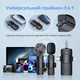 Петличные микрофоны беспроводные с шумоподавлением K15,подключение 3в1 Type C, 3.5mm Headphone,Lightning - изображение 4