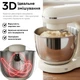Планетарный миксер RZTK Stand Mixer 1500 4.5 л Milk White - изображение 4