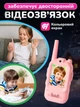 Рации детские 2 шт с видеозвонком wi fi цветным экраном зарядкой type c Video Walkie Talkie детская портативная видео рация вай фай до 300 м игровой набор для детей видеорации на аккумуляторе 650 mah голубой розовый - изображение 2