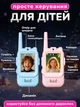 Рации детские 2 шт с видеозвонком wi fi цветным экраном зарядкой type c Video Walkie Talkie детская портативная видео рация вай фай до 300 м игровой набор для детей видеорации на аккумуляторе 650 mah голубой розовый - изображение 5
