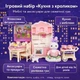 Ігровий набір «Кухня з кроликом» 6719 — флоксова фігурка, меблі та аксесуари, 3+ - зображення 6