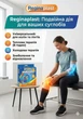 Тепловая повязка на колени и локти при болях в суставах Reginaplast warme-bandage knie-und-ellenbogen - изображение 3