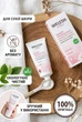 Успокаивающий крем для чувствительной кожи Weleda Sensitive gesichtscreme calming face cream (с миндалем и витаминами) 30 мл Box 6шт - изображение 5
