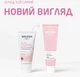 Заспокійливий крем для чутливої шкіри обличчя Weleda Sensitive gesichtscreme calming face cream (з мигдалем та вітамінами) 30 мл, Box 6шт - зображення 7