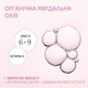 Заспокійливий крем для чутливої шкіри обличчя Weleda Sensitive gesichtscreme calming face cream (з мигдалем та вітамінами) 30 мл, Box 6шт - зображення 14