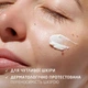 Заспокійливий крем для чутливої шкіри обличчя Weleda Sensitive gesichtscreme calming face cream (з мигдалем та вітамінами) 30 мл, Box 6шт - зображення 13
