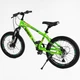 Детский спортивный велосипед 20 дюймов Corso Spirit, оборудование Shimano (Салатовый) - изображение 3