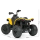 Детский электроквадроцикл 4WD 140W Bambi M 5001EBLR (Желтый) - изображение 7