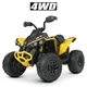 Детский электроквадроцикл 4WD 140W Bambi M 5001EBLR (Желтый) - изображение 9