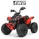 Детский электроквадроцикл 4WD 140W Bambi M 5001EBLR (Красный) - изображение 10