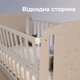 Детская кроватка Дубик-М Умка с ящиком и маятником (Серый) - изображение 3