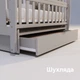 Детская кроватка Дубик-М Умка с ящиком и маятником (Серый) - изображение 4