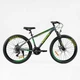 Велосипед Спортивный 26 дюймов Corso Skywalker SW-799 переключатели SunRun стальная рама 15 дюймов 21 скорость. Black and Green (149938) - изображение 1