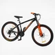 Велосипед Спортивний 26 дюймів Corso Next NX-505 обладнання Shimano алюмінієва рама 15 дюймів 21 швидкість. Black and Orange (168546) - зображення 8