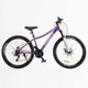 Велосипед Спортивний 27.5 дюймів Corso Amber MB-960 обладнання Shimano сталева рама 15 дюймів 21 швидкість. Violet and White (177332) - зображення 1