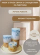 Набор свечей ручной работы декоративные ароматизированные свечи в наборе из 3 шт на подставке с голубой гипсофилой и желтой розой аромат тюльпан - изображение 1