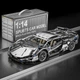 Конструктор Technol Model Lamborghini Sian Silver (1314 деталей). - изображение 1