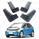 Бризковики BMW i3 2014+ комплект 4шт. - изображение 1