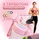 Спортивна пляшка 650 мл, яка змінює смак води з 7 капсулами прозора Рожева - зображення 3