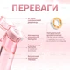Спортивна пляшка 650 мл, яка змінює смак води з 7 капсулами прозора Рожева - зображення 5