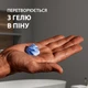 Гель для гоління Gillette Fusion Для чутливої шкіри 200 мл (7702018617098) - зображення 7