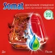 Гель для миття посуду в посудомийці Somat Exellence Duo Gel Антижир 684 мл + 684 мл (9000101819199) - зображення 4