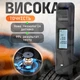Алкотестер кишеньковий Цифровий драгер високої точності Портативний професійний Pavlysh CSY-006 Black - зображення 3