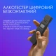 Алкотестер портативный алкотестер карманный с цифровым дисплеем тестер высокой точности анализатор алкоголя Pavlysh T-02 Black - изображение 3