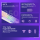 Клавиатура беспроводная Proove Gaming Coupe Bluetooth/Wireless/USB Ukraine Layout White/Purple (627890029) - изображение 6
