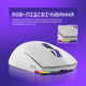 Мышь Proove Gaming Rate Special Edition Wireless/Bluetooth/USB Black-Purple (637490569) - изображение 4