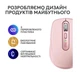 Миша бездротова Logitech MX Anywhere 3S Bluetooth Rose (910-006931) ( Рожевий ) 32765 - изображение 8