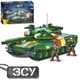 Дитячий конструктор Kids Bricks Танк Булат 551 деталь - зображення 2