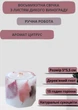 Свеча ручной работы декоративная восьмиугольная свеча с красным литьем дикого винограда с деревянным фитилем 15 часов горения аромат цитрус - изображение 1