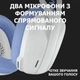 Игровая гарнитура Logitech G435 Lightspeed Wireless White (981-001074) - изображение 4