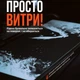 Ігрова поверхня Ворони Selerity 900x400x4мм - изображение 3