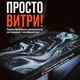 Ігрова поверхня Liquid Selerity 900x400x4мм - зображення 4