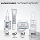 Дневной разглаживающий крем Vichy Liftactiv Hyaluronic Specialist H.A. Day с Гиалуроновой кислотой для коррекции морщин, для нормальной и комбинированной кожи лица 50 мл (3337871328795) - изображение 7